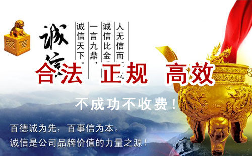 祁县追债公司